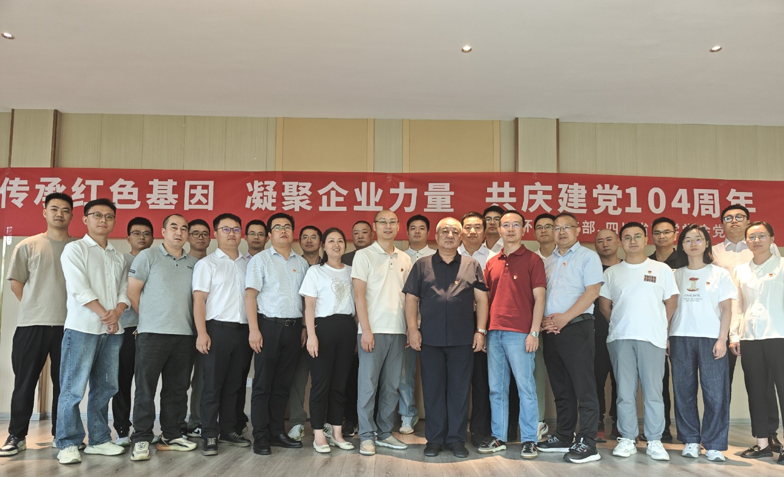 微信圖片_20250702102717 [最大寬度 2400 最大高度 1800].jpg